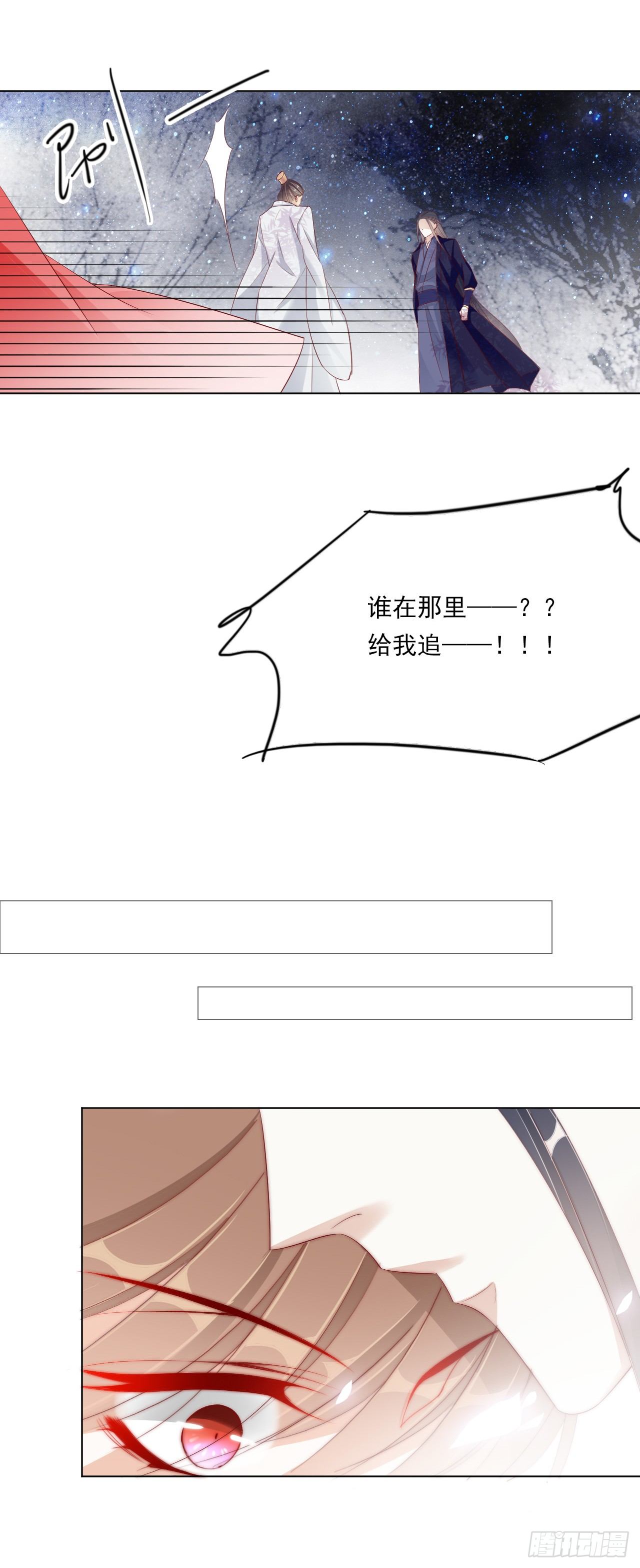 除了我，你还能选谁呢5