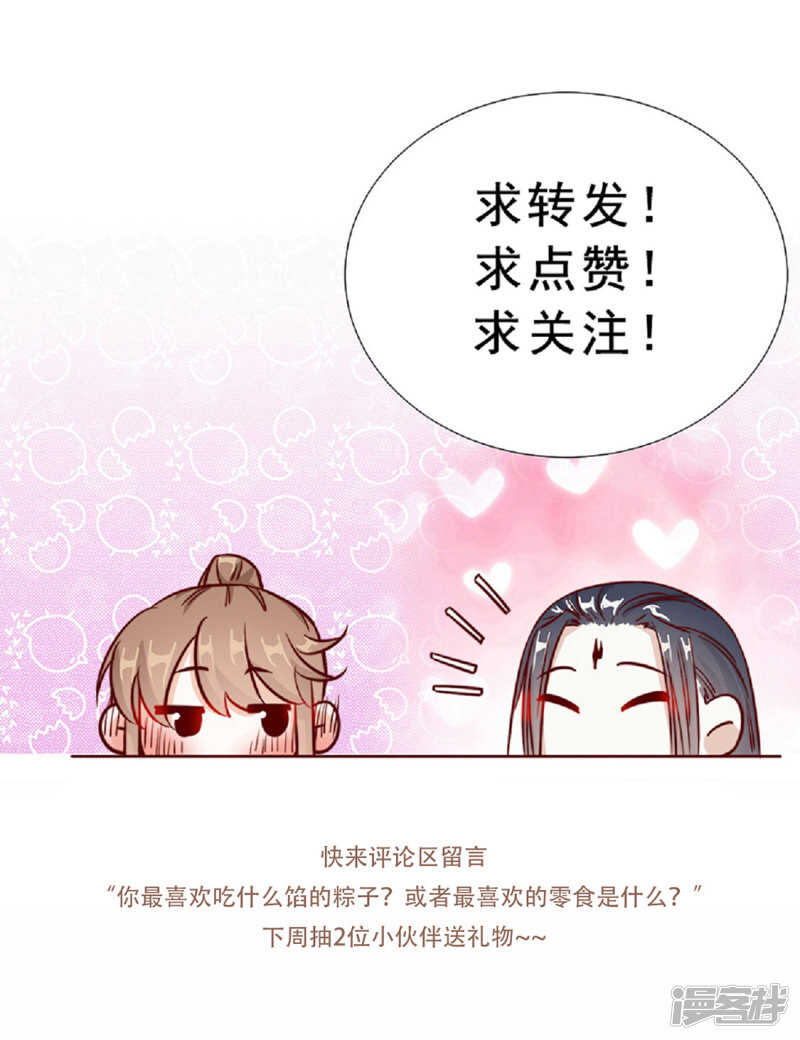 季扬37