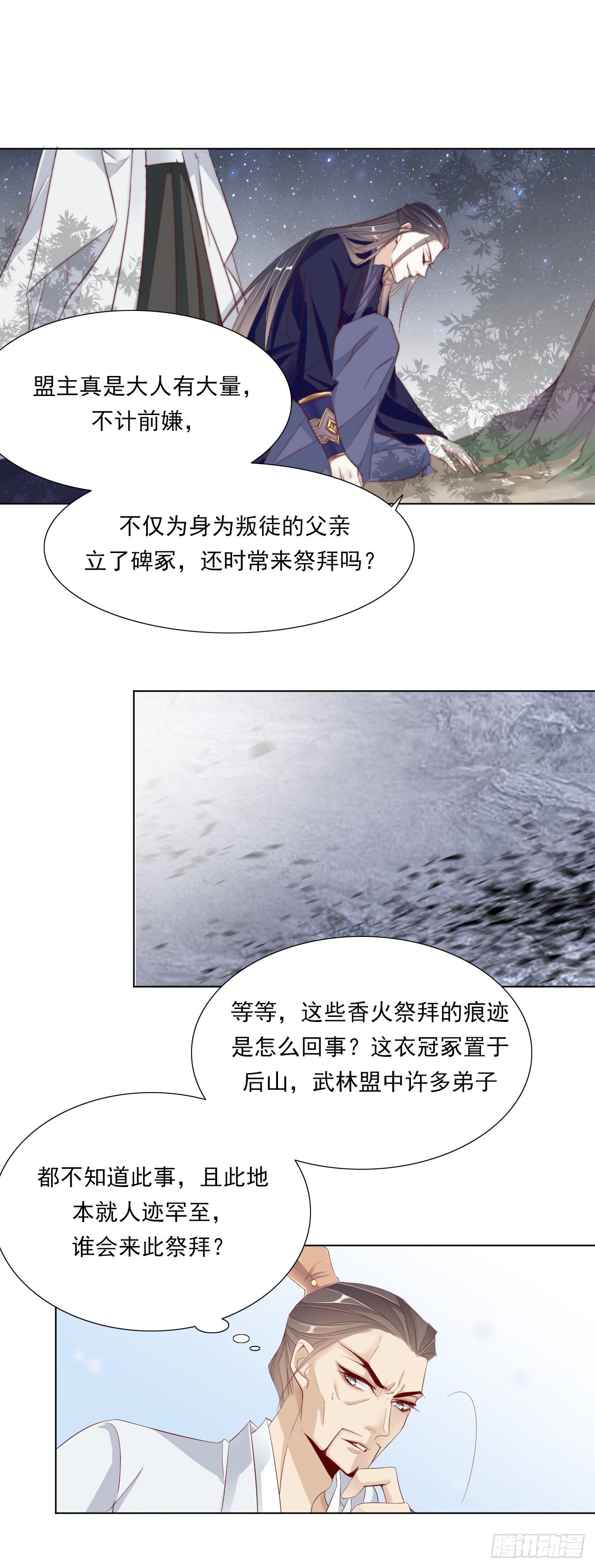 除了我，你还能选谁呢4