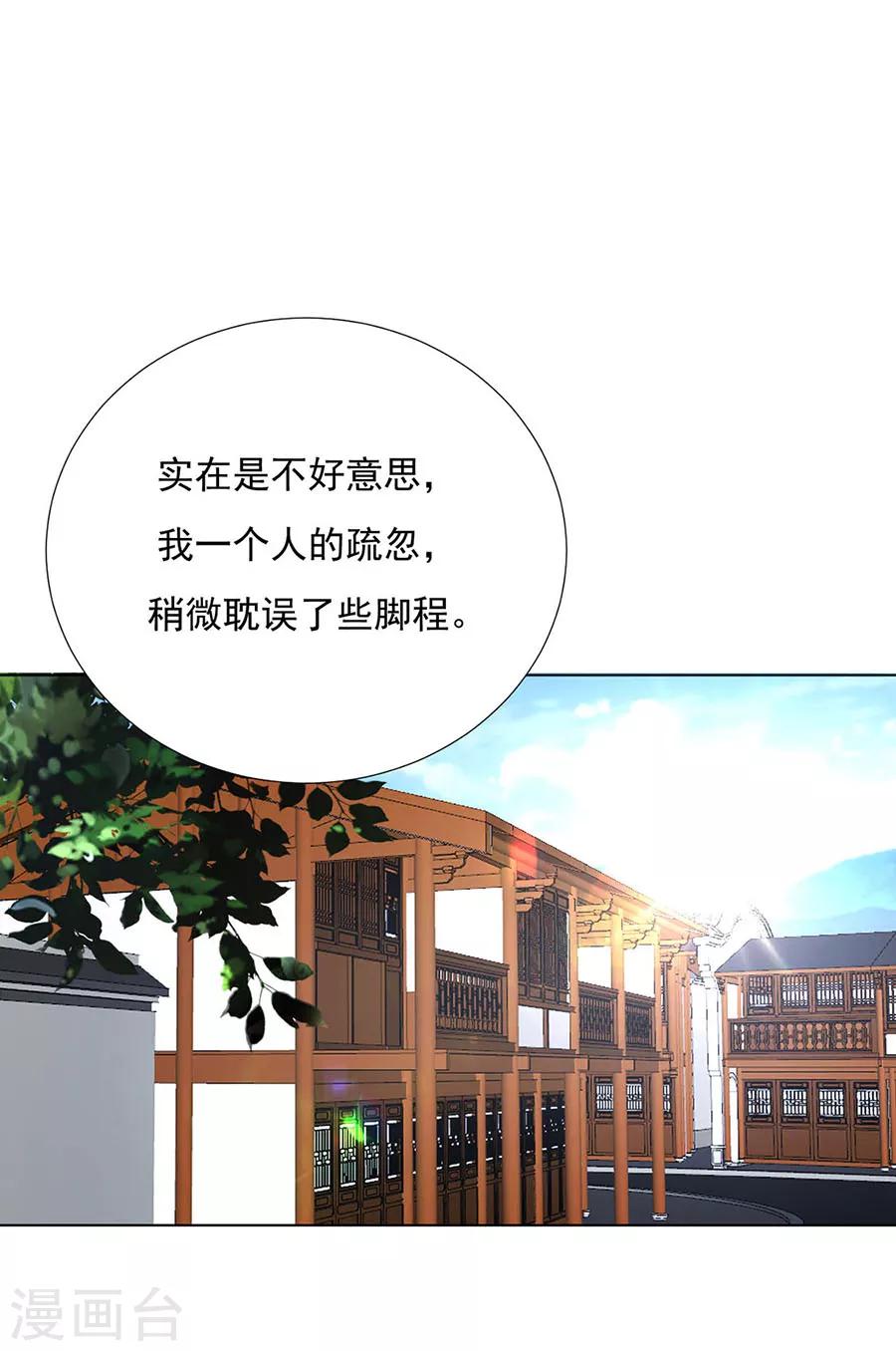 第90话 司空楠，勾引10