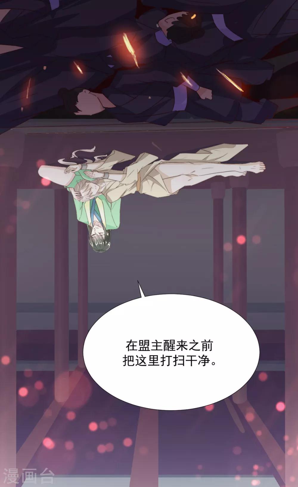 第107话 哥哥，不听话22