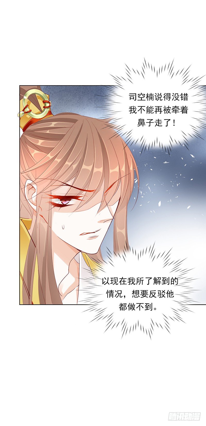 去见你的父亲吧7