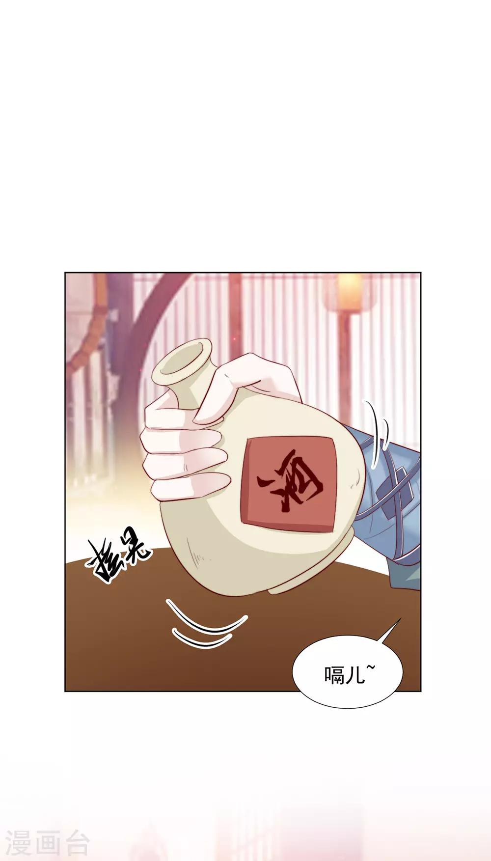 第103话 你俩还没崩？9