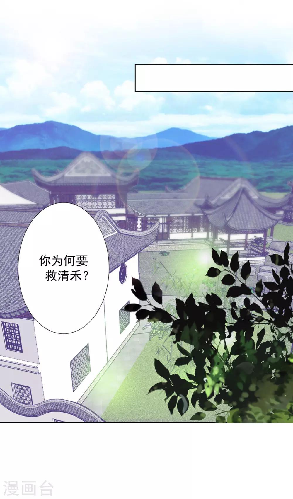 第111话 打劫，弱鸡2