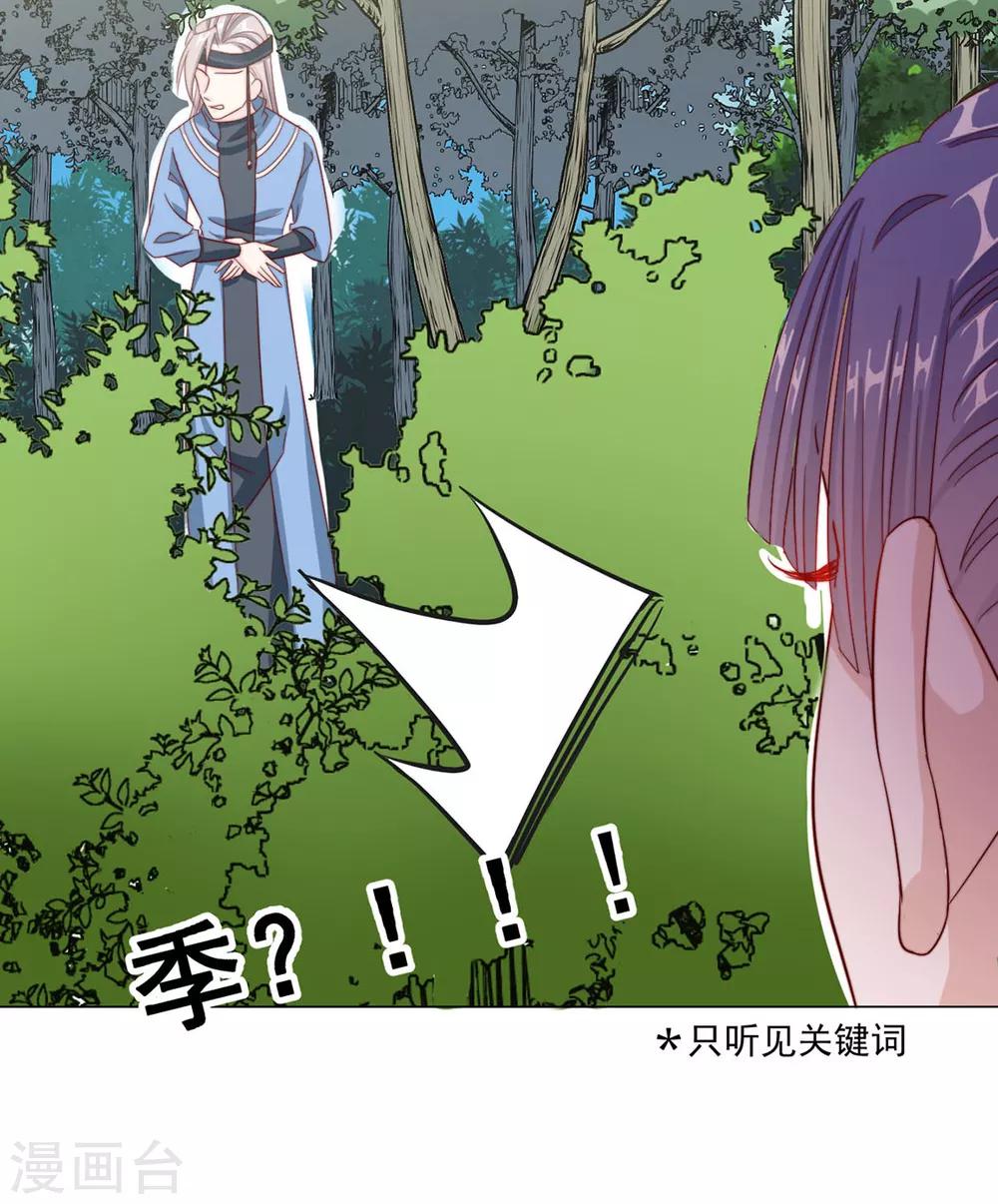 第85话 一起去……那个19