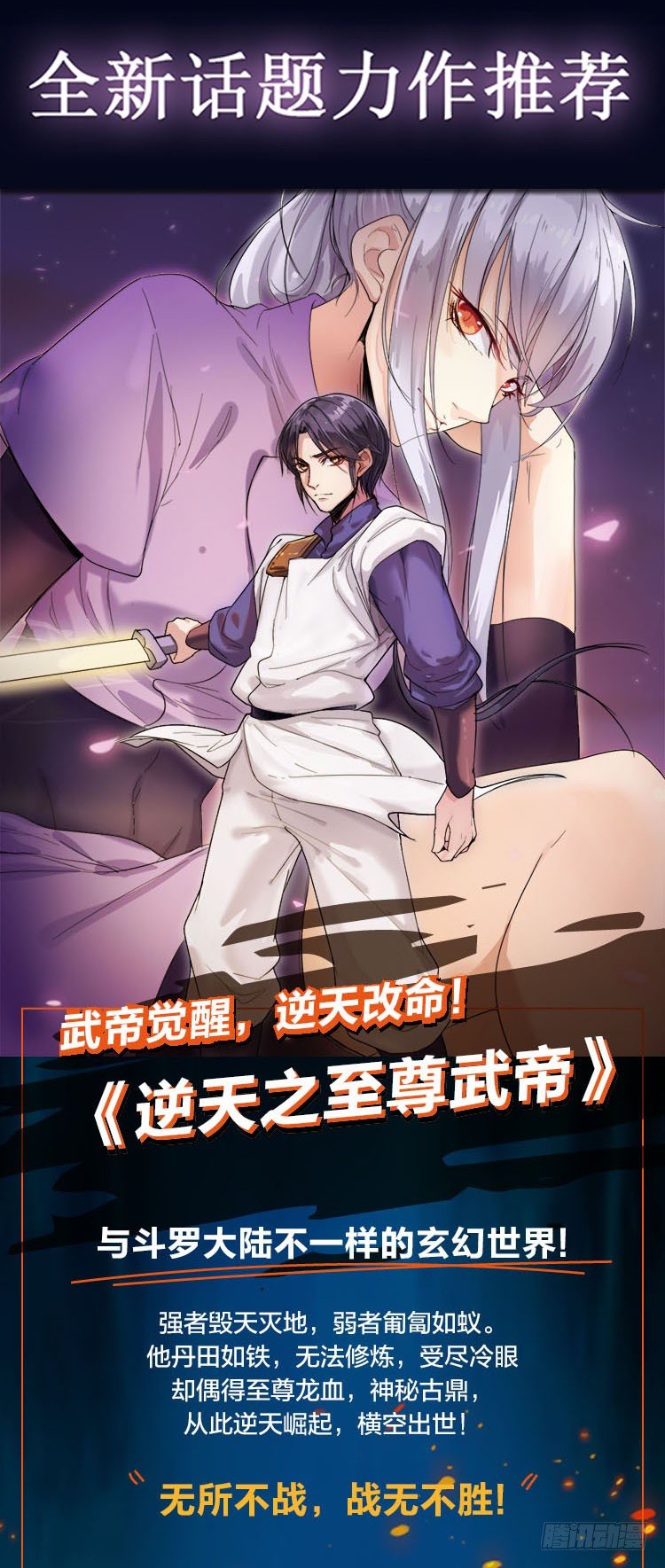 这是给你的奖励……19