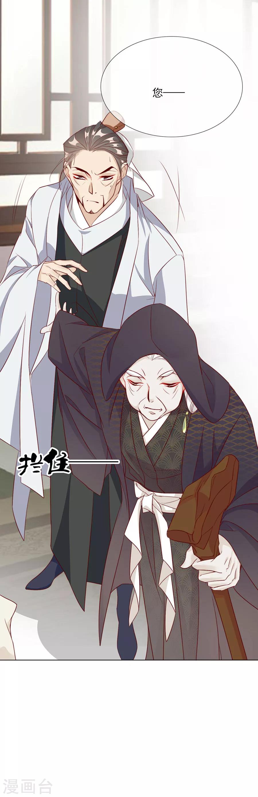 第49话 成婚！！9