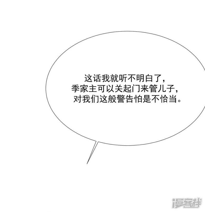 季扬3