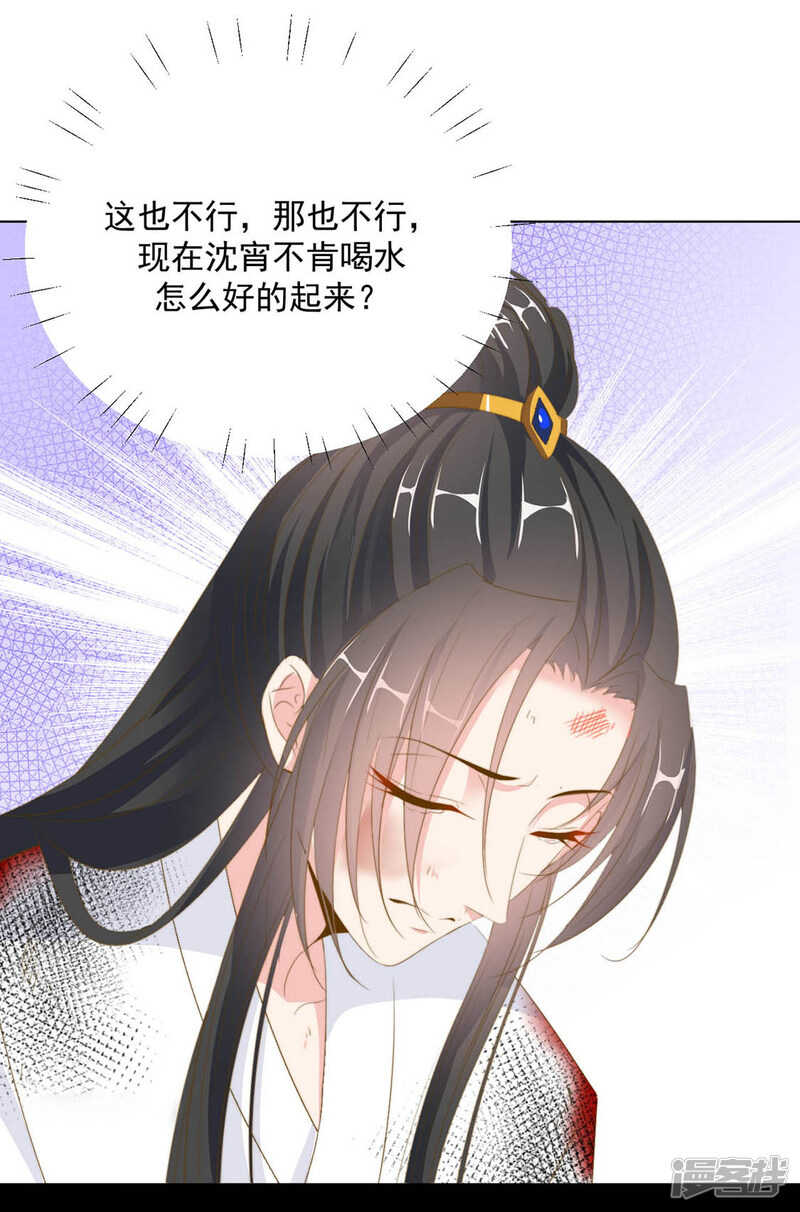 正中下怀5