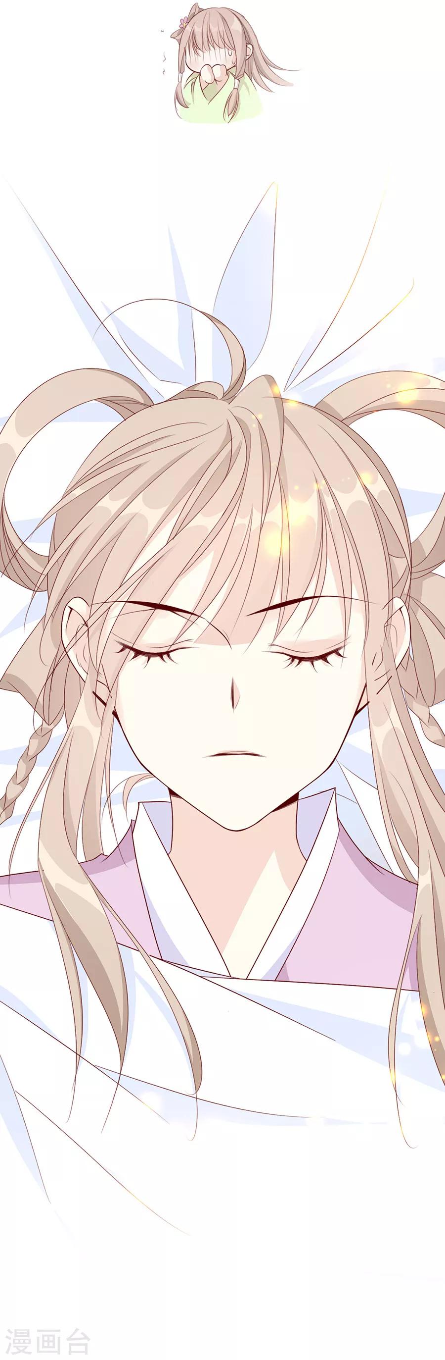 第48话 他一定有了心爱的人16