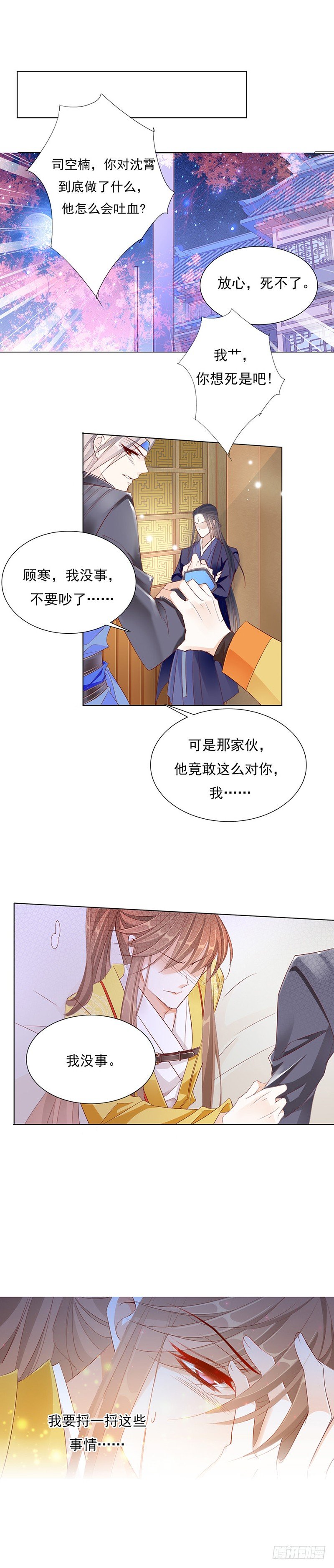 去见你的父亲吧1