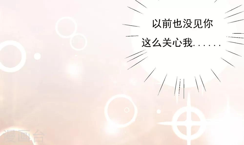 第85话 一起去……那个43