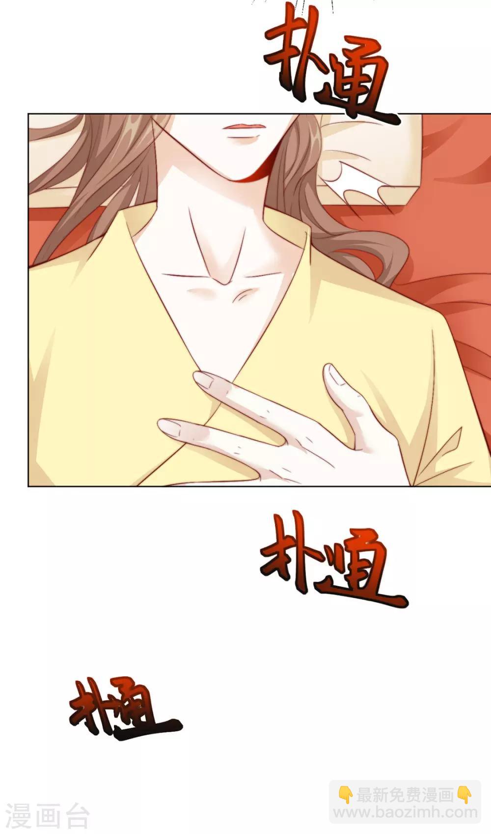 第93话 抱住5