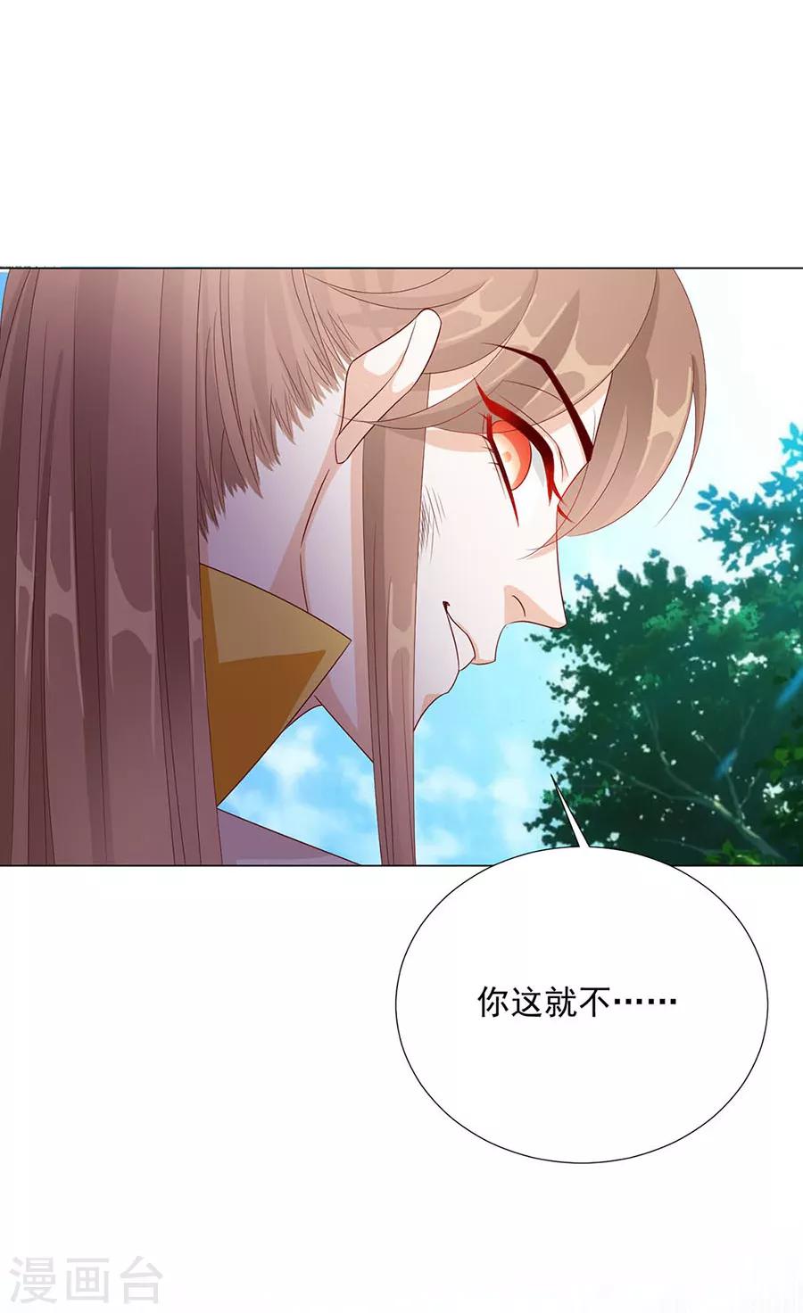 第91话 他的衣服32