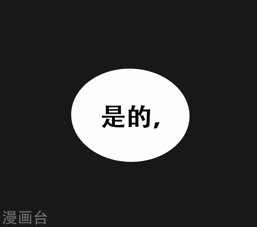 第71话 小霄，对不起了7
