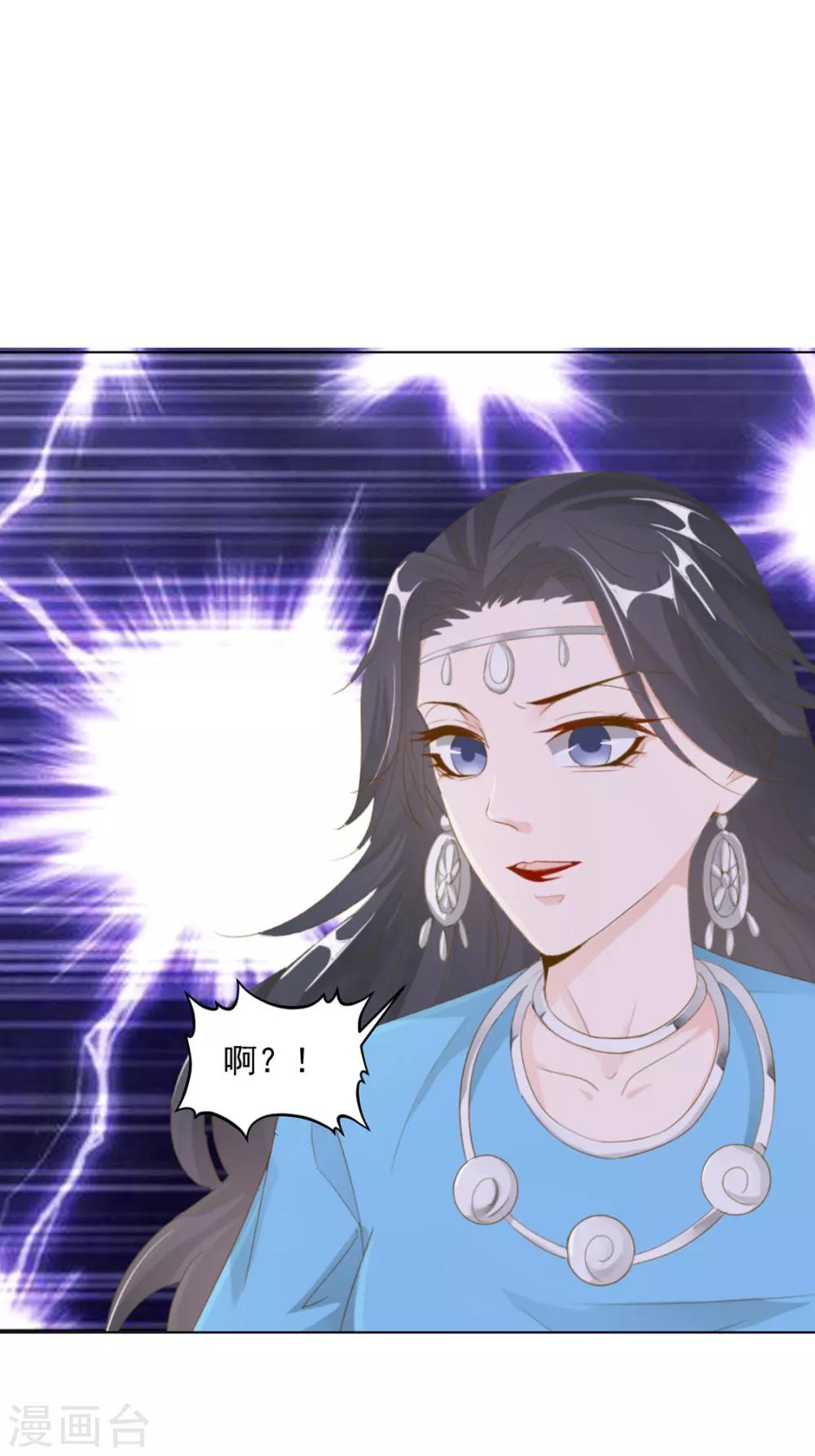 第117话 大补汤的作用23