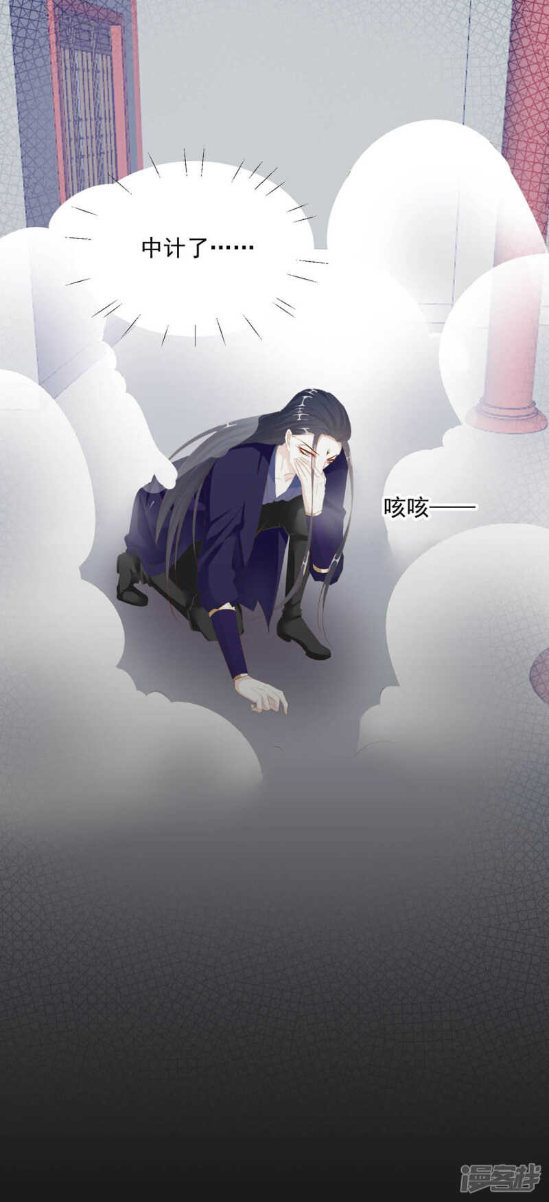 坠落17