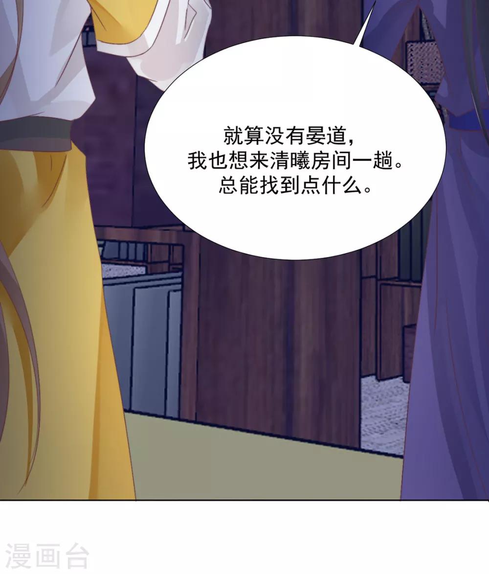第104话 XX十八式26