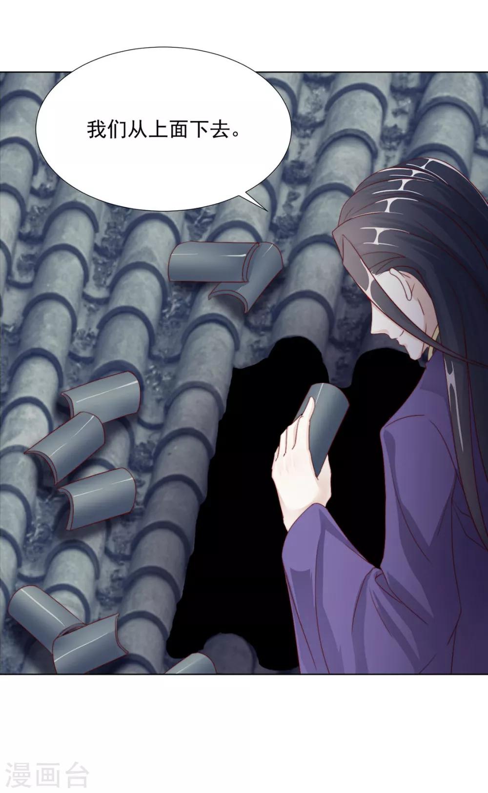 第104话 XX十八式22