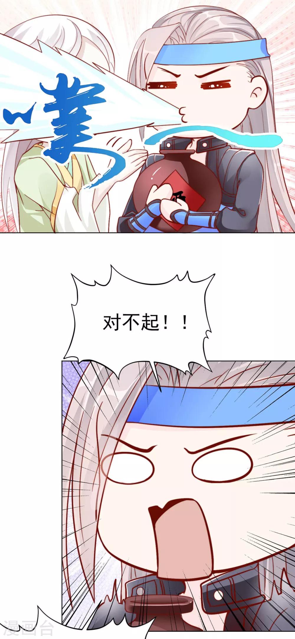 第104话 XX十八式10