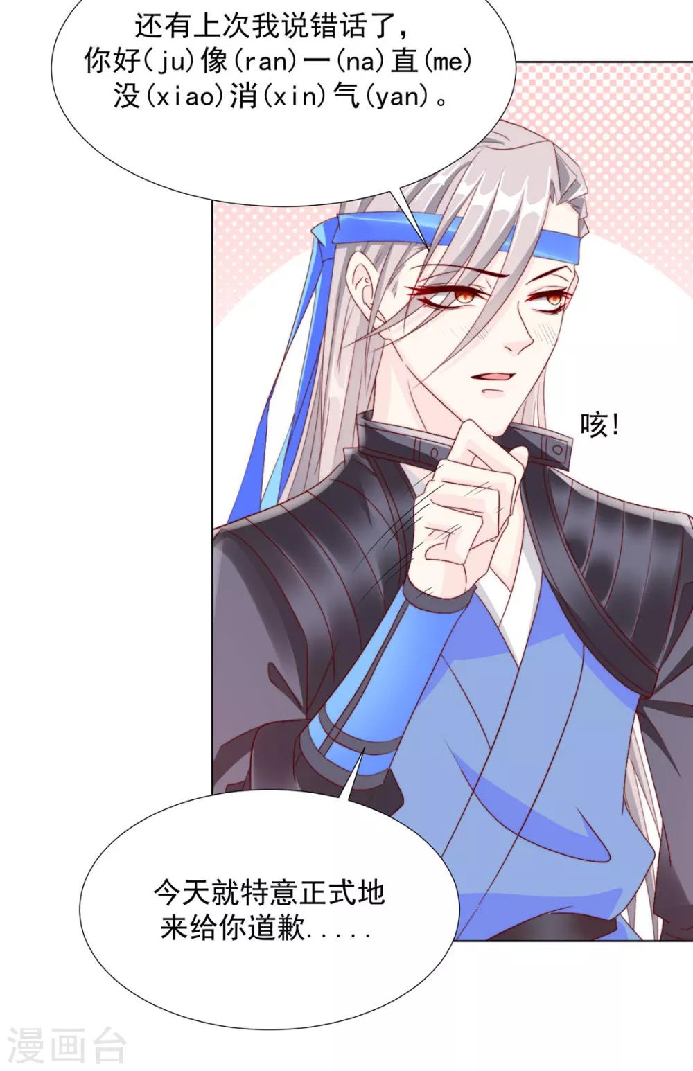 第104话 XX十八式14