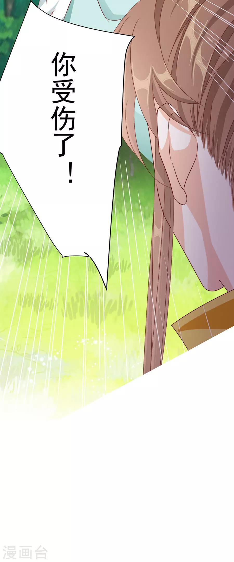 第91话 他的衣服34