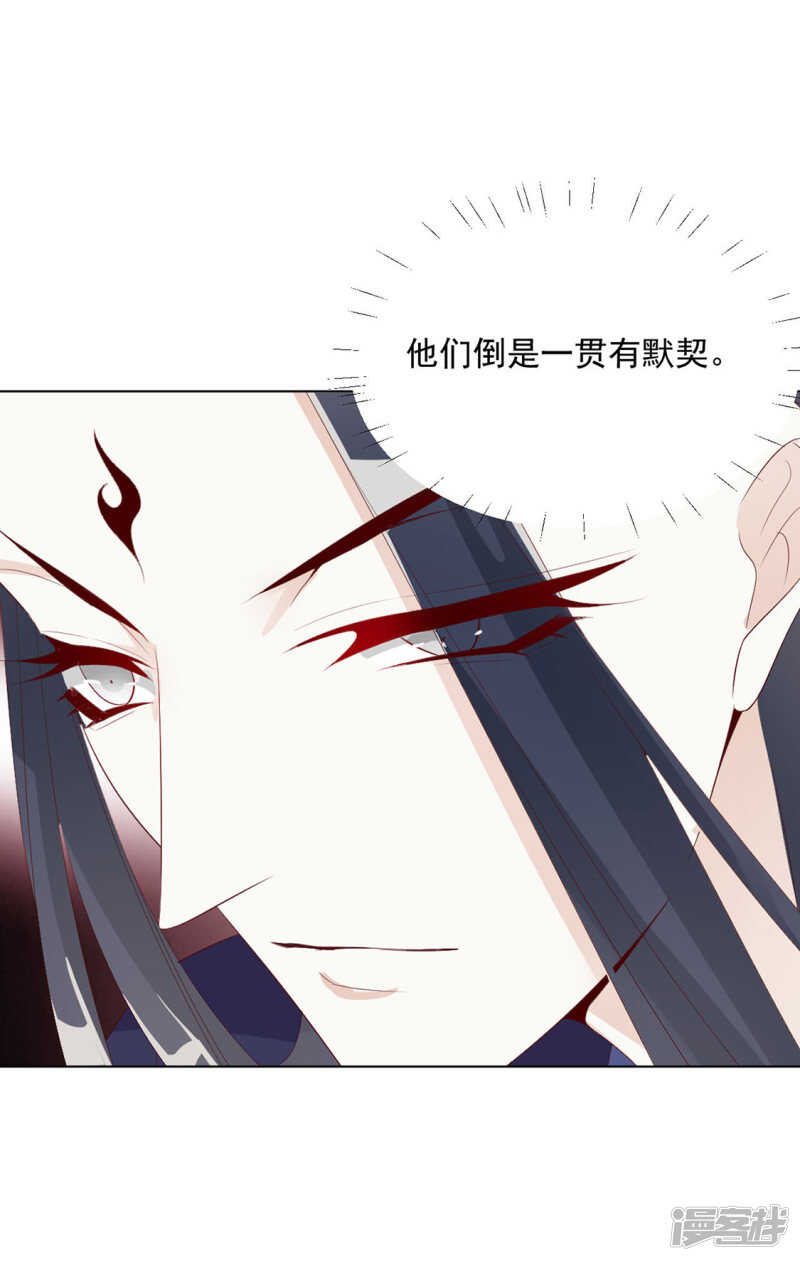 我还会是我吗18