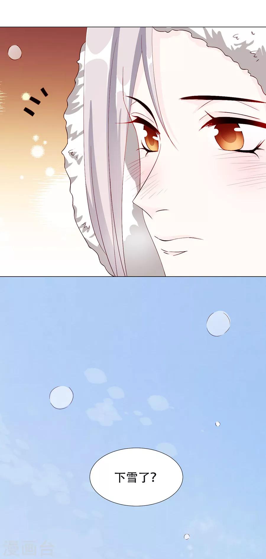 第77话 新春福利番外20
