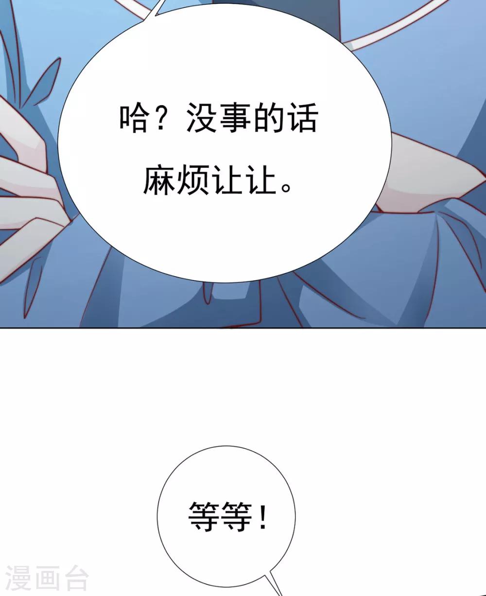 第85话 一起去……那个31