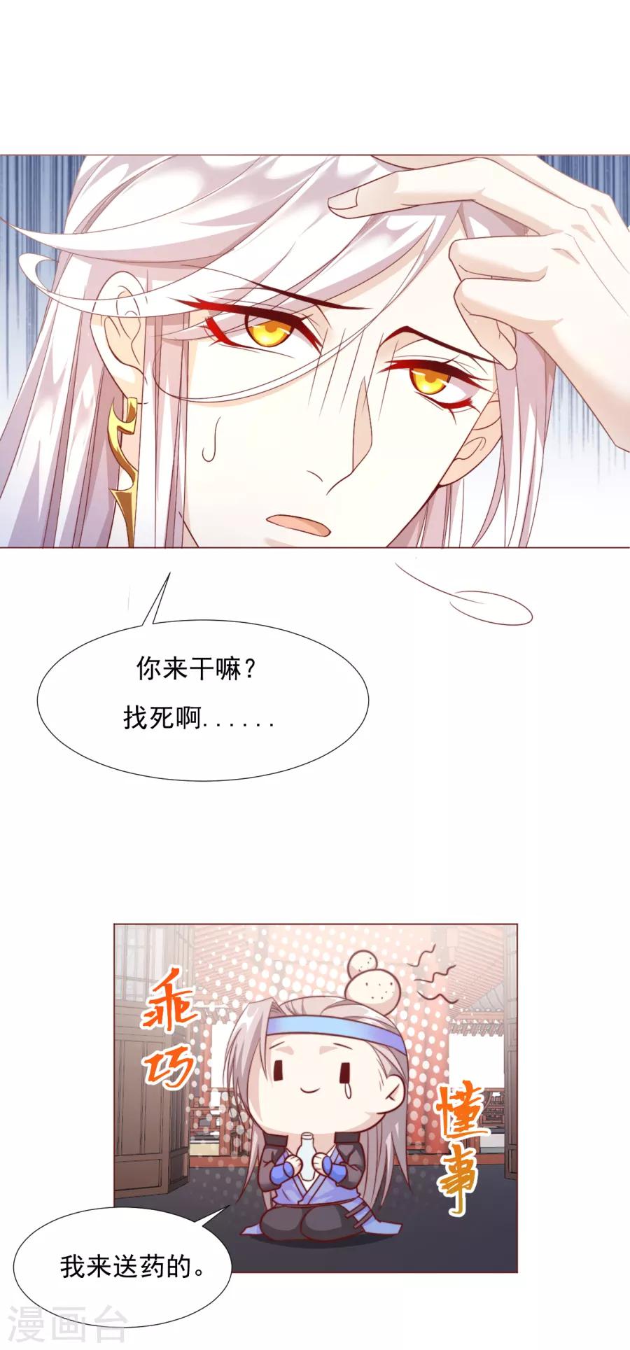 第60话 你们居然搞在一起了？！0