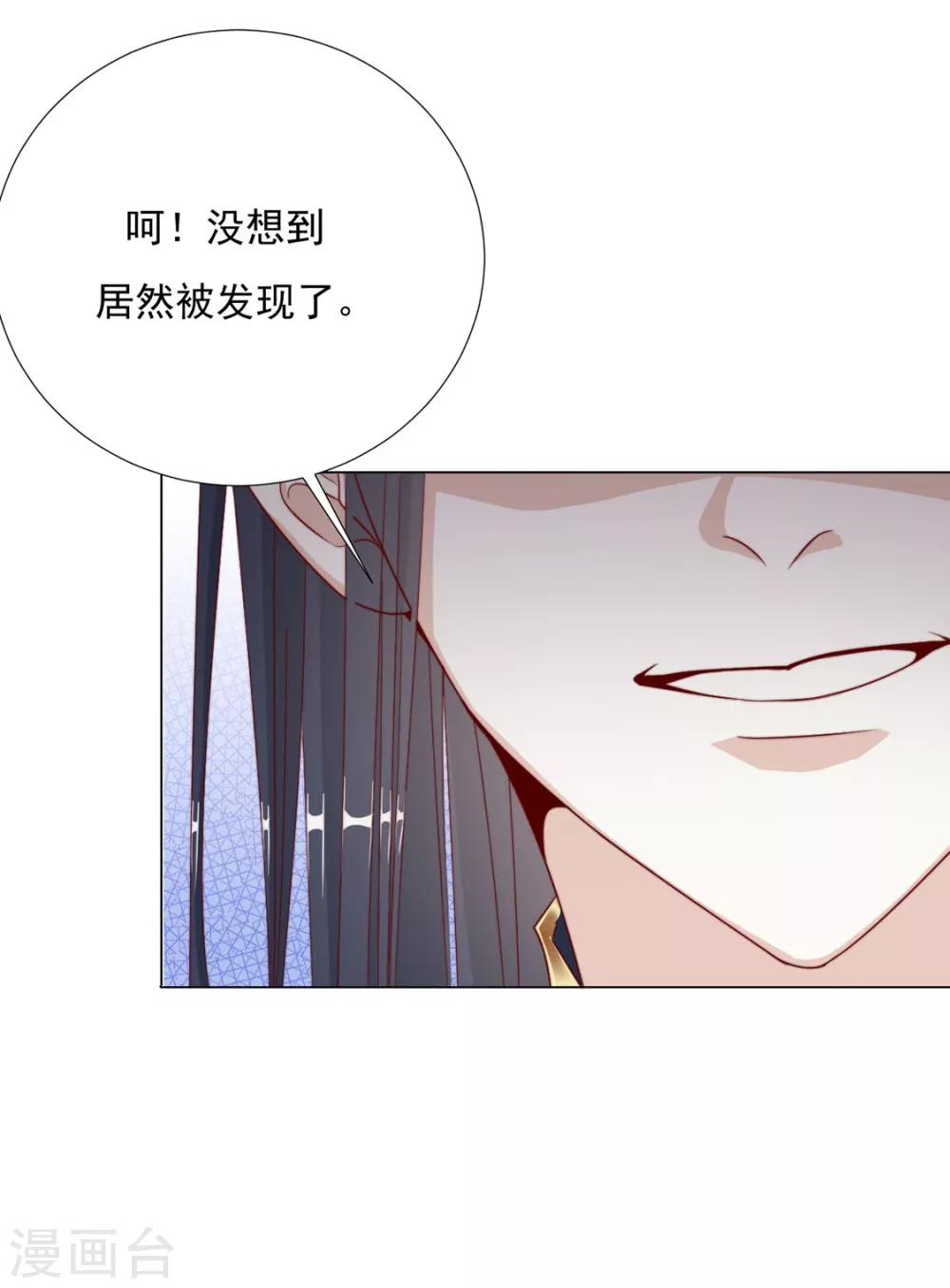 第74话 撇清关系？！25