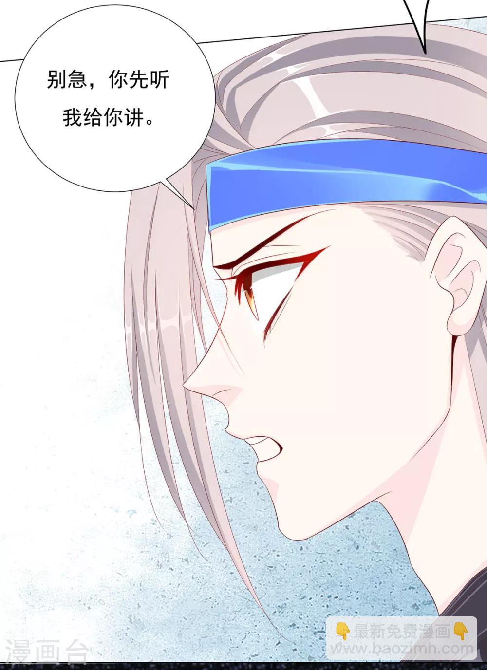 第75话 果然是你26