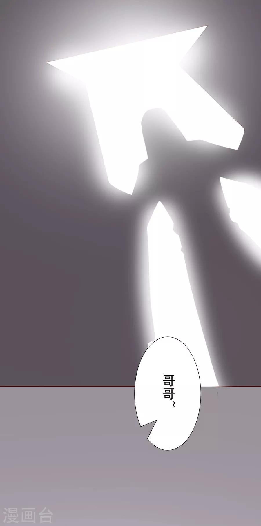第99话 摸一下又不会死32