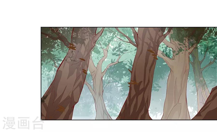 第36话 男人没有一个好东西！29