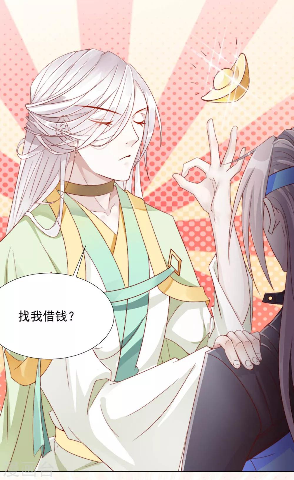 第104话 XX十八式9