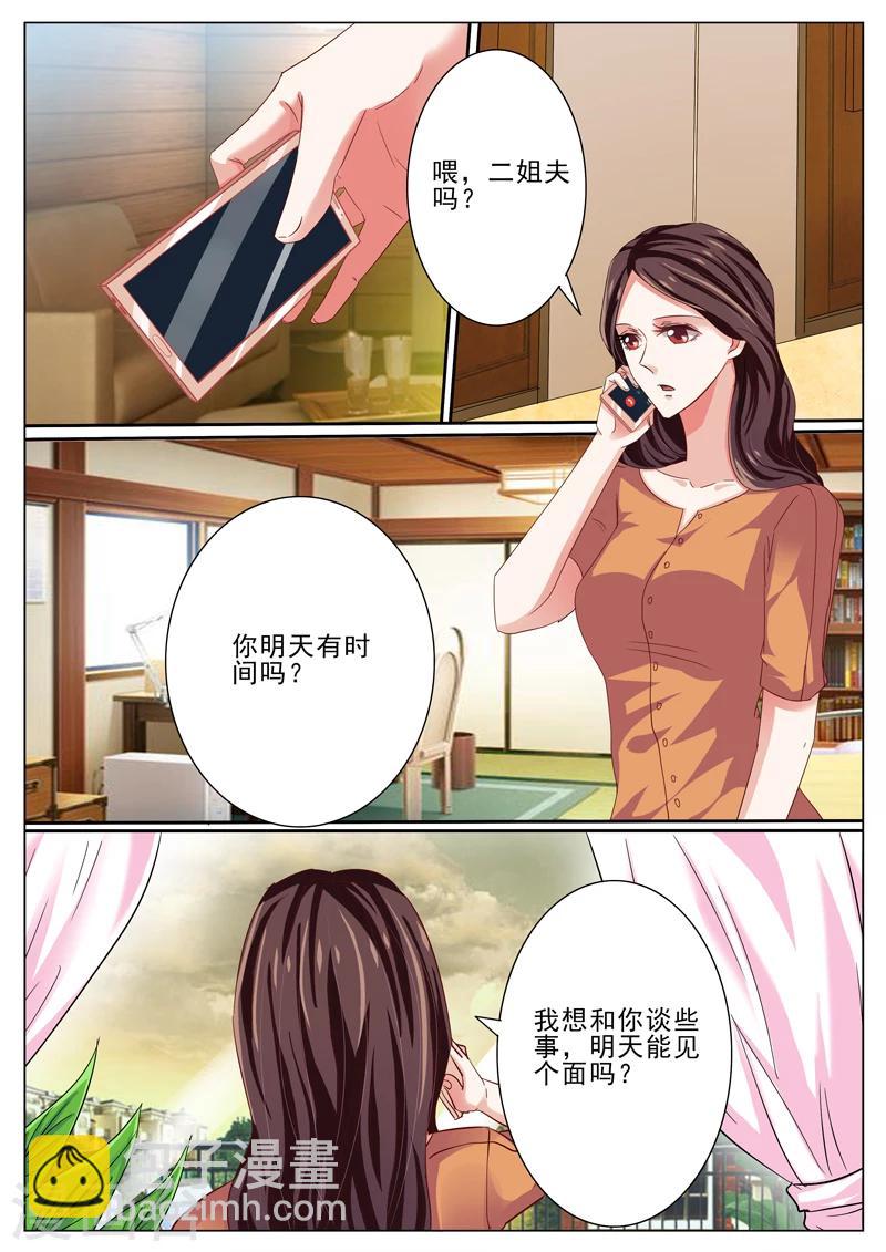 第45话4