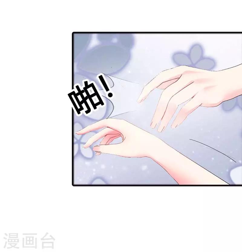 第二部第13话13