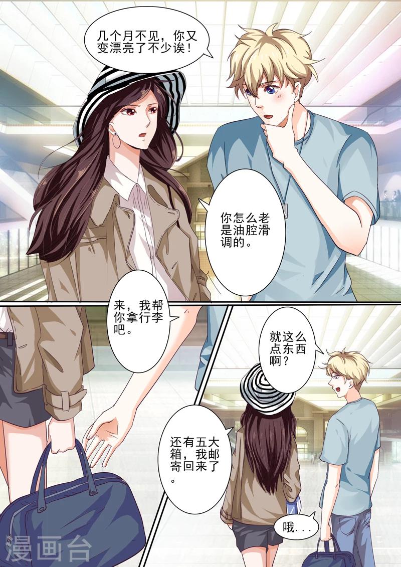 第36话3