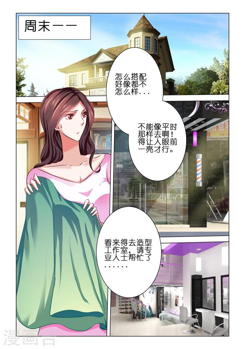 第56话3