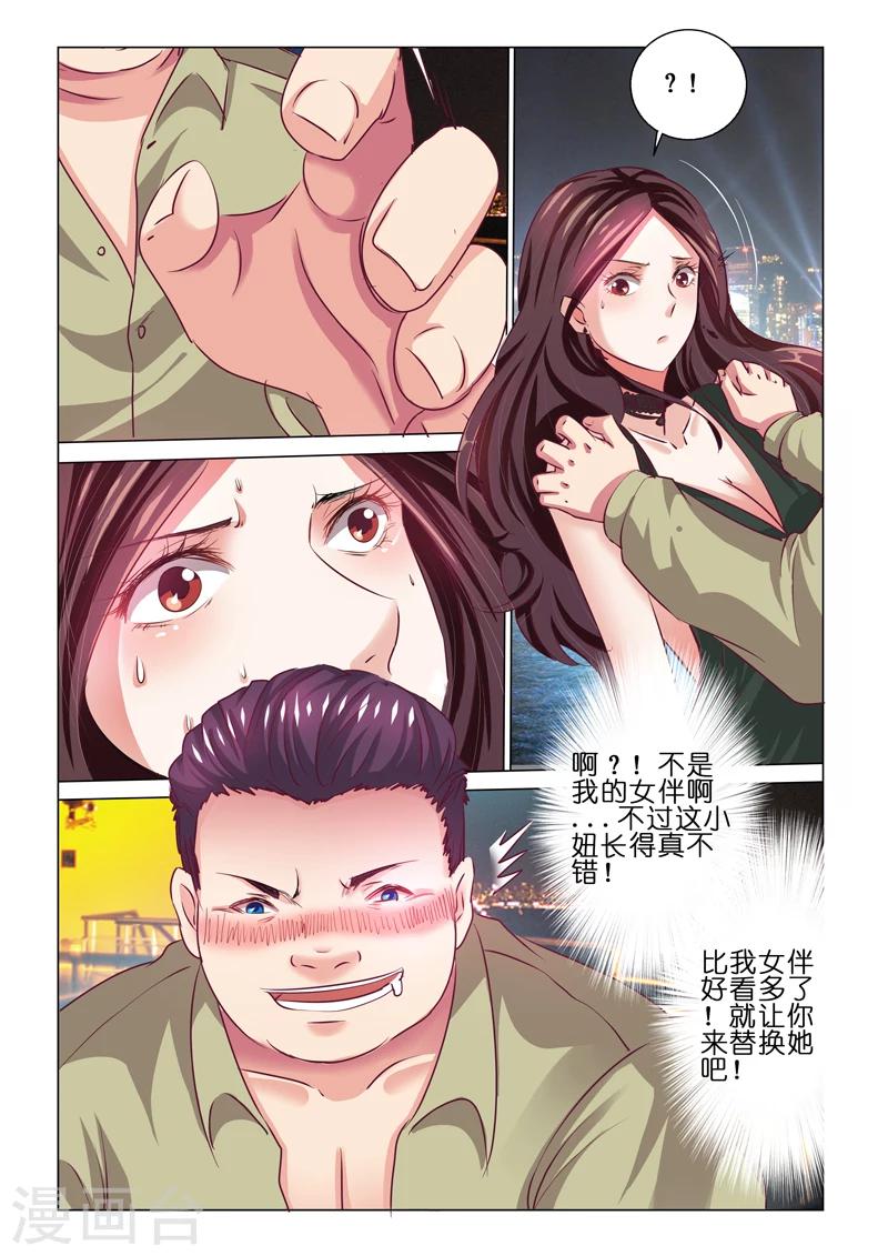 第59话1