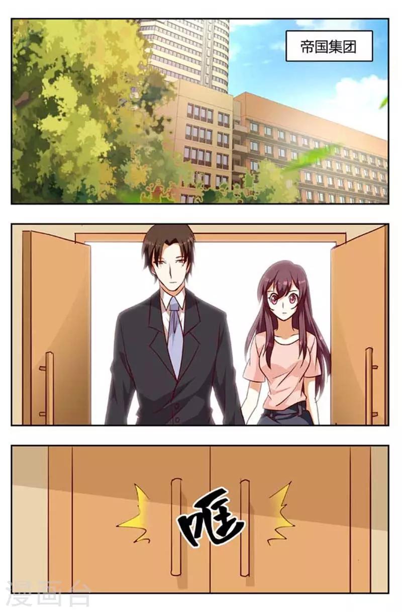第165话 我是局外人？1