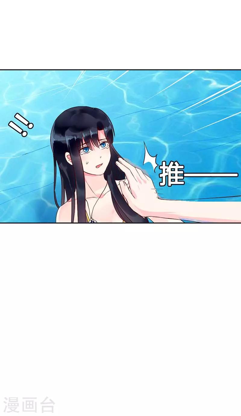 第二部第9话18