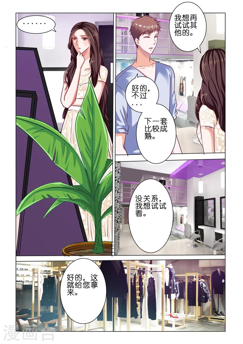 第57话2