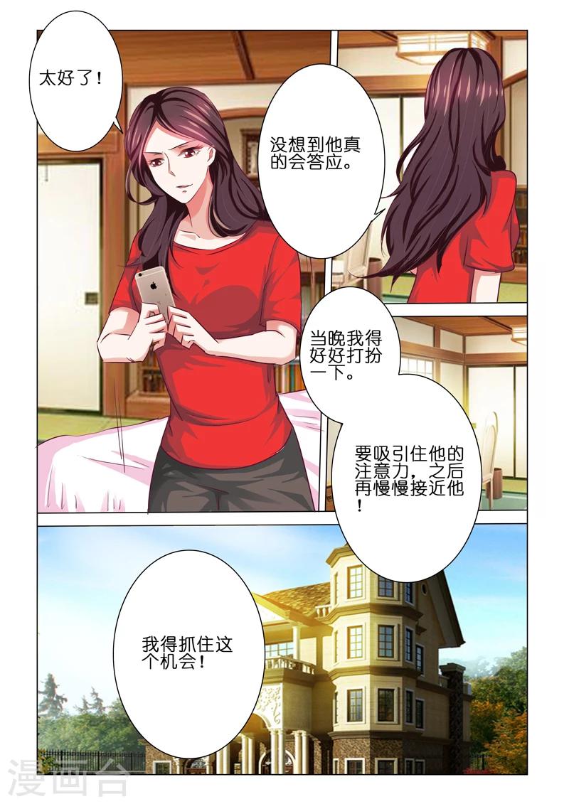 第56话2