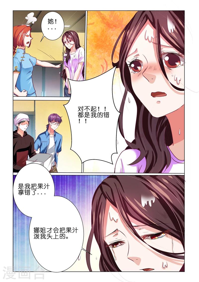 第66话9