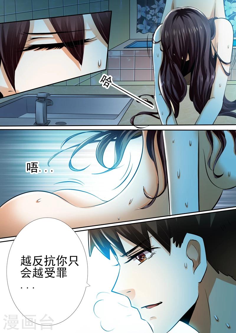 第12话3