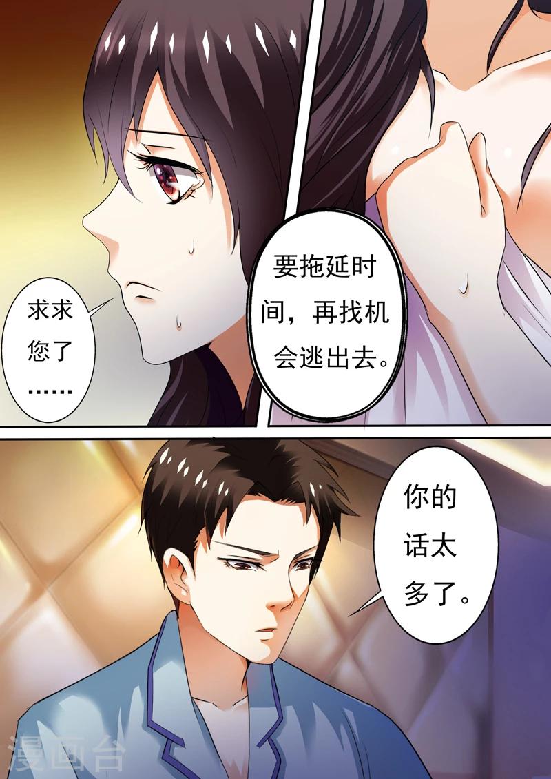 第4话15