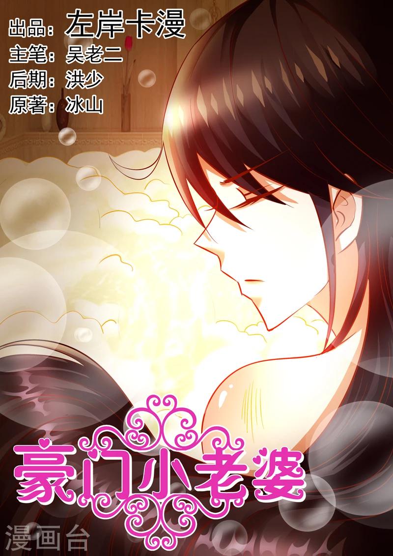 第29话0