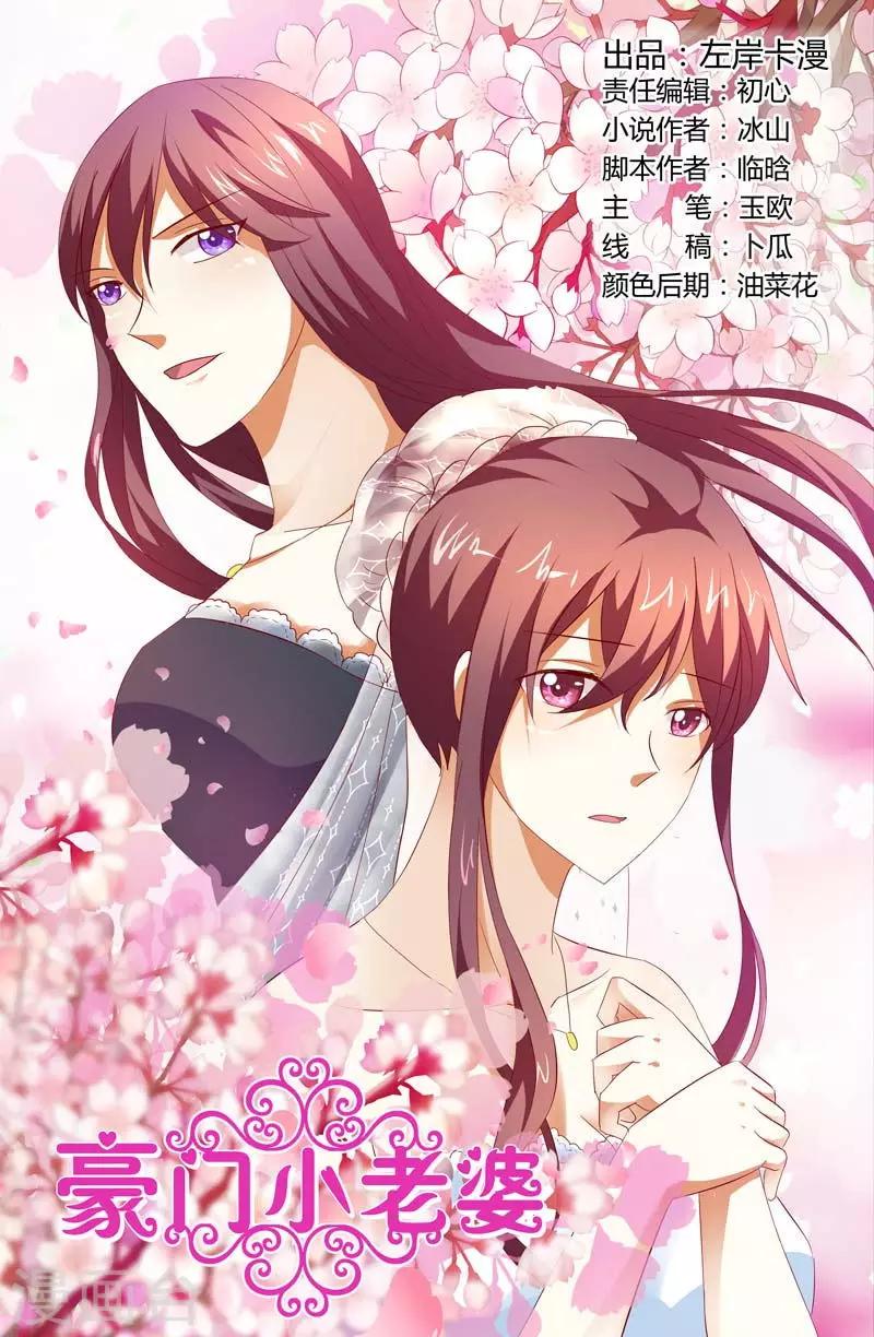 第125话 我是来揭穿你的0