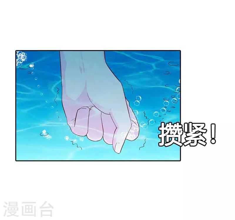 第二部第9话6